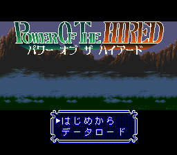 Power of the Hired (Japan) Title Screen